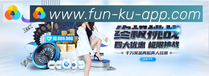 KU游体育荣誉