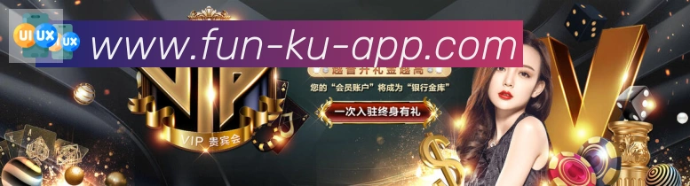 KU游体育荣誉
